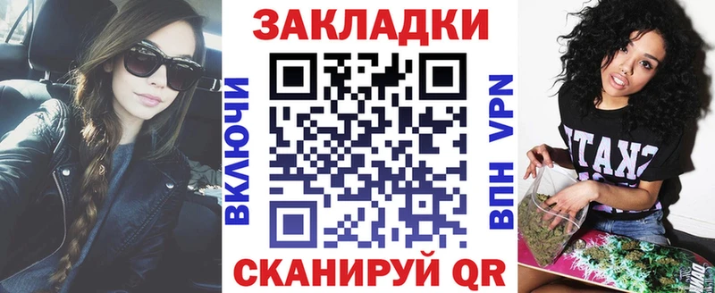 Купить наркотики Балабаново Галлюциногенные грибы APVP ГАШИШ АМФ Мефедрон КОКАИН