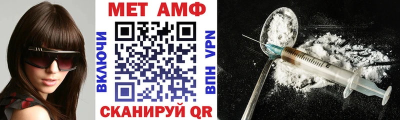 АМФ 98%  Балабаново 