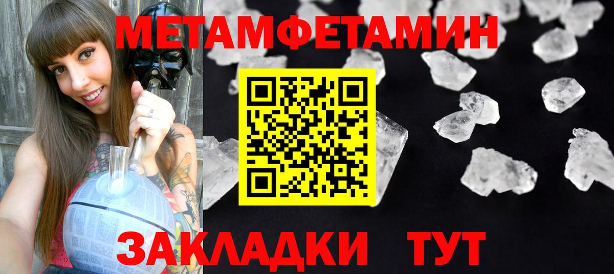 АМФЕТАМИН VHQ  Amphetamine 98%  Вход с VPN  Балабаново 