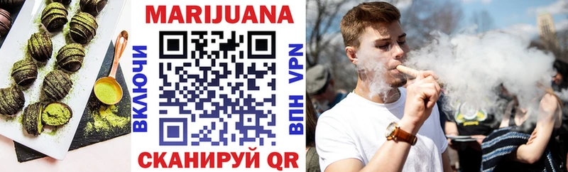 darknet клад  Балабаново  Canna-Cookies конопля  где найти наркотики 