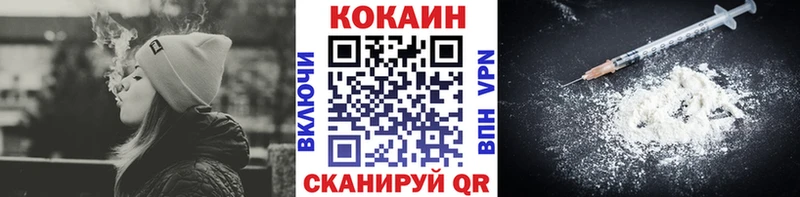 КОКАИН Перу  Балабаново 