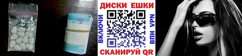 ЭКСТАЗИ бентли  продажа наркотиков  Балабаново 