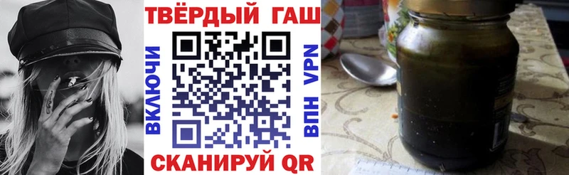 Гашиш hashish  Балабаново 