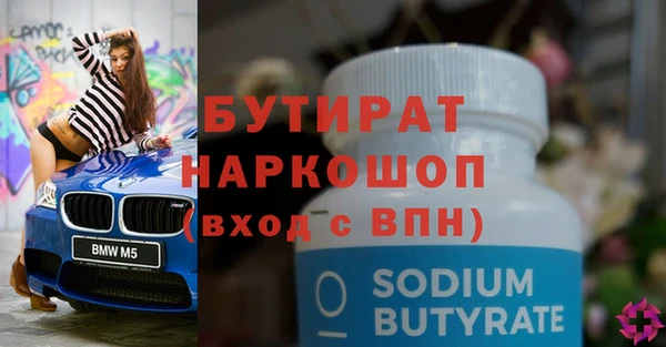 круглые Аркадак