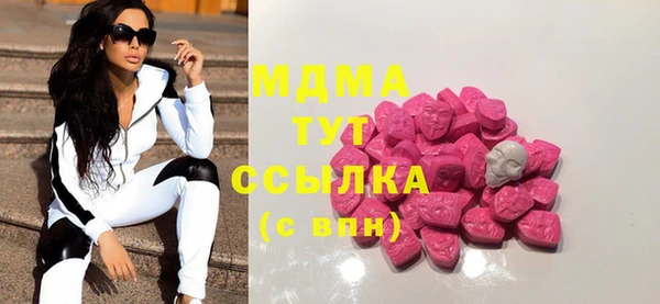 jwh Армянск