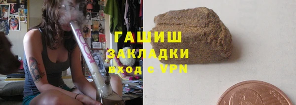 мяу мяу кристалл Арсеньев
