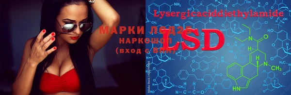 мяу мяу кристалл Арсеньев