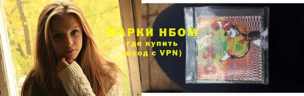 jwh Армянск