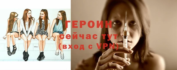герыч Новодвинск