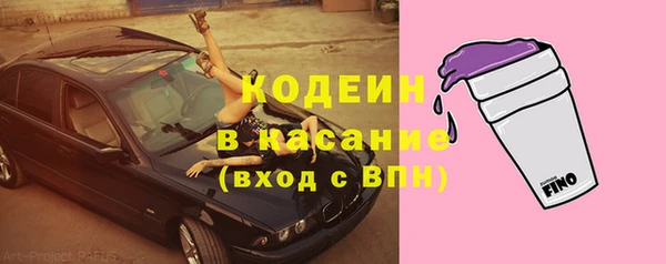 jwh Армянск