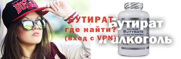 jwh Армянск