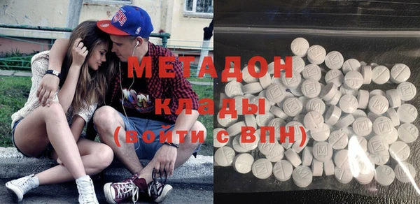 мяу мяу кристалл Арсеньев