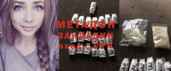 мяу мяу кристалл Арсеньев