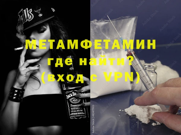 кокаин VHQ Новозыбков