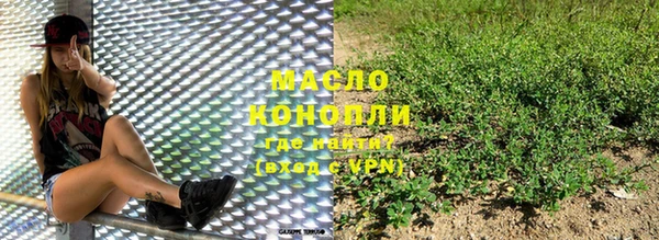 мяу мяу кристалл Арсеньев