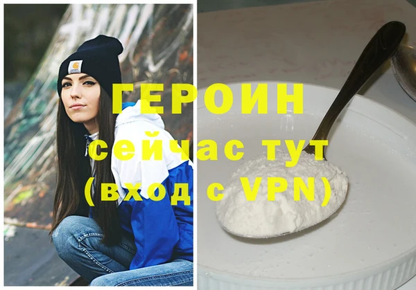 jwh Армянск