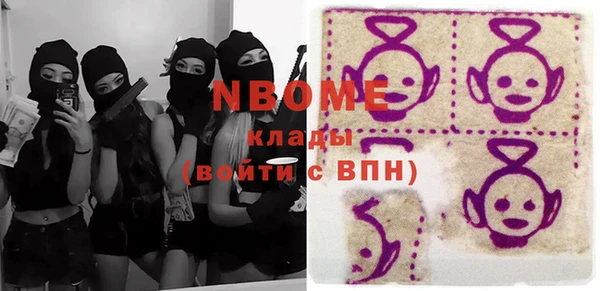 спиды Нягань