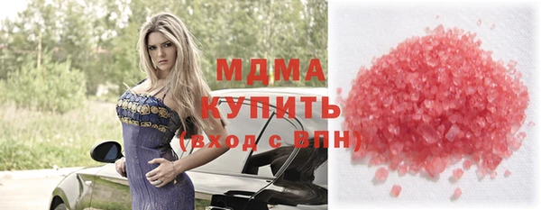 круглые Аркадак