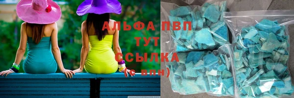 круглые Аркадак