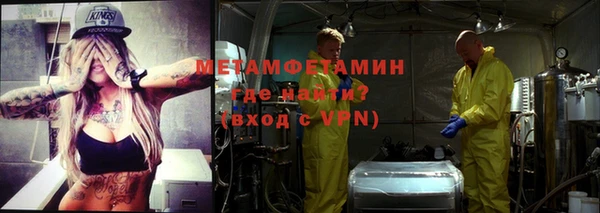 jwh Армянск