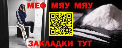 дживик Абакан