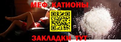 дживик Абакан