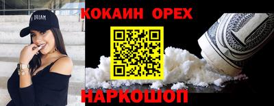 индика Азнакаево
