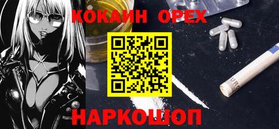 дживик Абакан