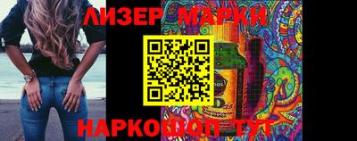 дурь Абинск