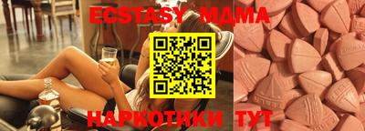 дурь Абинск