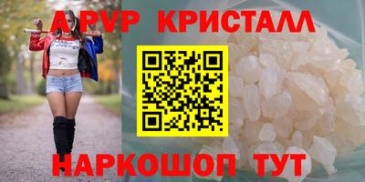 дживик Абакан