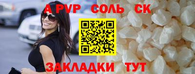 индика Азнакаево