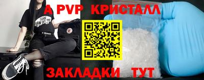 индика Азнакаево