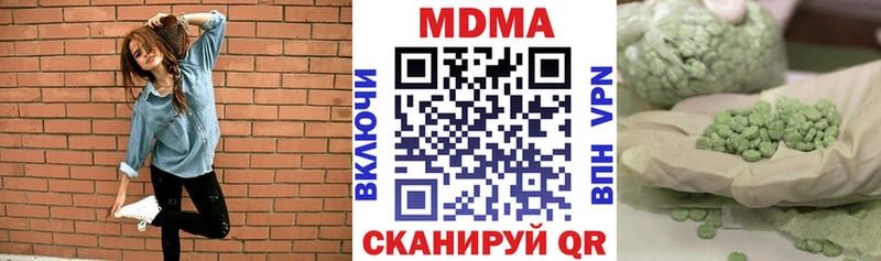 даркнет сайт  Балабаново  MDMA crystal 