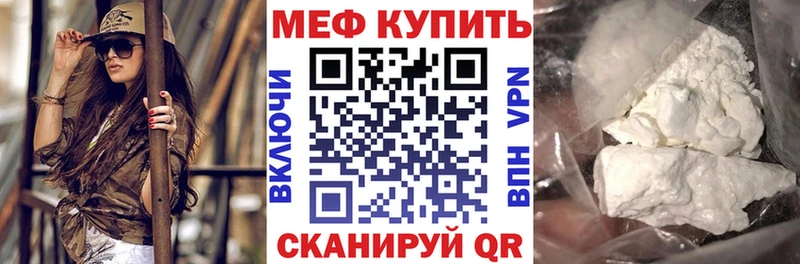 МЕФ VHQ Балабаново