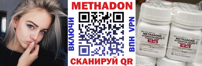 наркотики  Балабаново  Метадон VHQ 