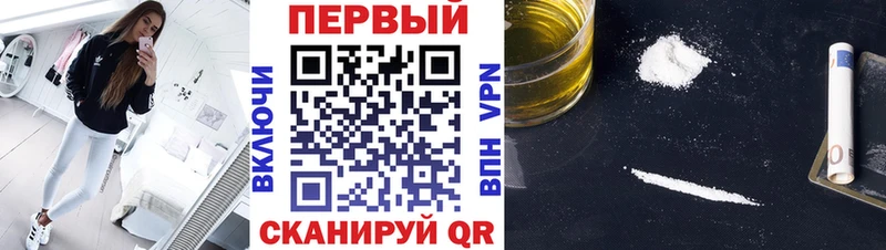 Первитин кристалл  KRAKEN tor  Балабаново 