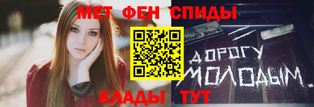 Метамфетамин Methamphetamine  Метамфетамин Декстрометамфетамин 99.9%  Балабаново  Вход с VPN 