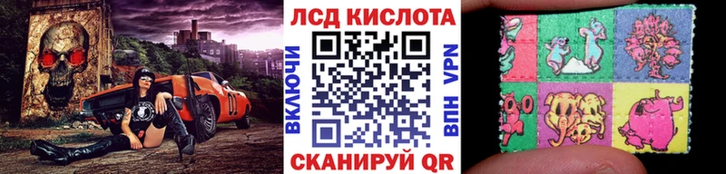 Наркотические марки 1500мкг  mega ссылки  Балабаново 