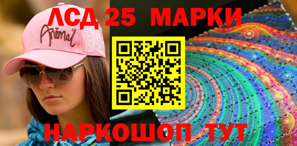 NBOMe  Вход с VPN  Балабаново  Наркотические марки 1500мкг  Наркотические марки 1500мкг 