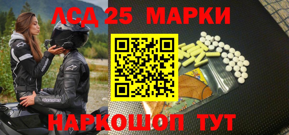 Марки N-bome 1,8мг Балабаново
