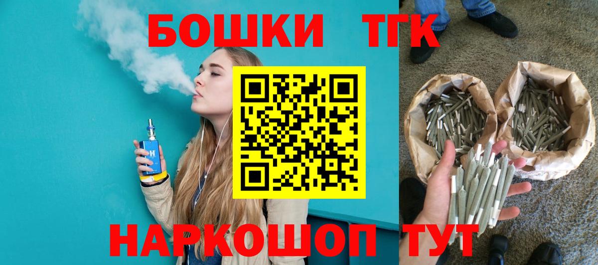 Конопля White Widow  Шишки марихуана Bruce Banner  Балабаново  Вход с VPN  Каннабис Ganja 